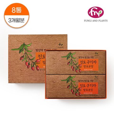 진도구기자발효분말 8병