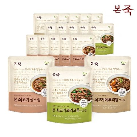 [본죽] 본죽 장조림 120g 3종 18봉