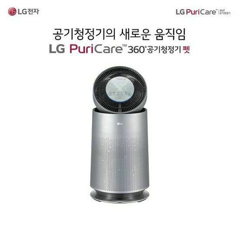LG 퓨리케어 360  펫 공기청정기 AS190DNPA(19형)