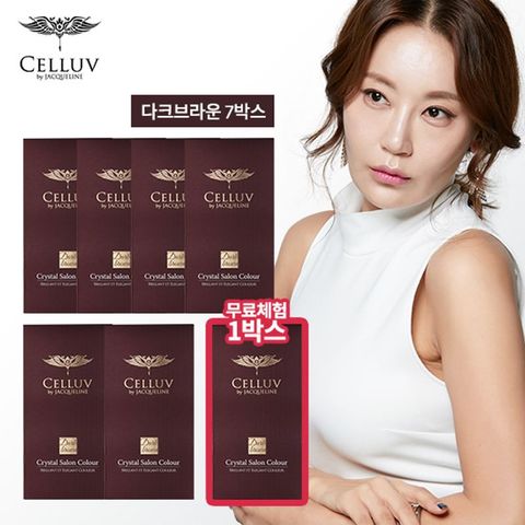 [현대카드5%할인]셀럽by재클린 새치컬러염색제 시즌2 7박스