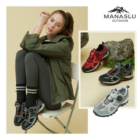 마나슬루 여성 퍼포먼스 다이얼 트레킹화