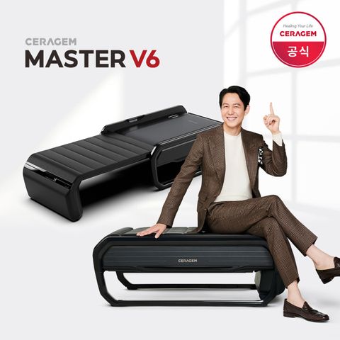 [렌탈] 세라젬 마스터 V6 척추 온열치료기