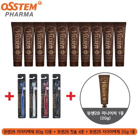 뷰센28 미백치약 더블세트