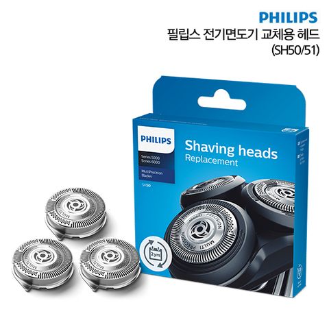 [카드 5%할인]필립스 5000시리즈 전기면도기 교체용 날망 SH50/51