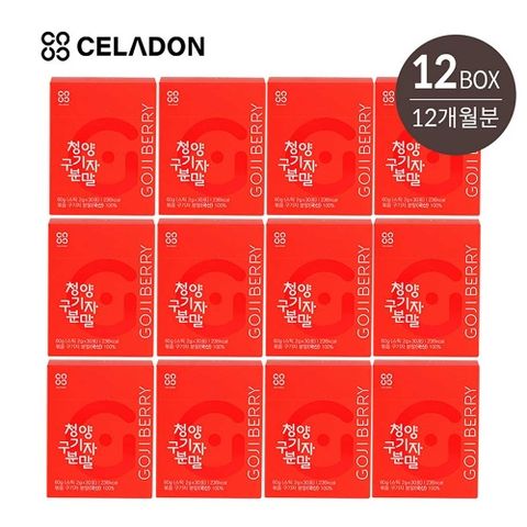 [셀라돈] 청양 구기자 100프로  분말 12개월분(2g*30포*12박스)