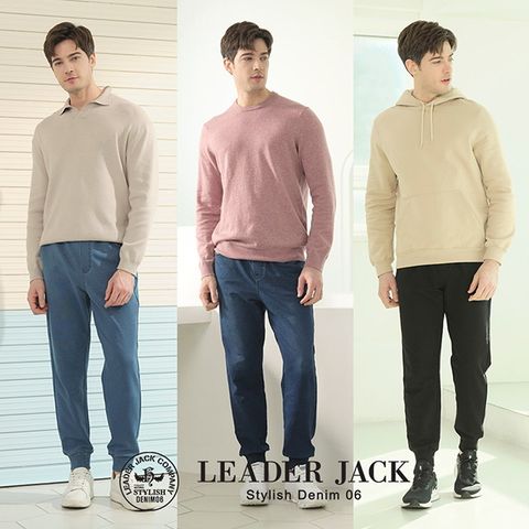 리더잭 23SS 남성 조거 데님 팬츠 3종 