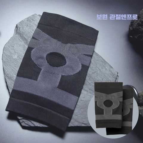 [보원] 관절엔프로 무릎 보호대 2개