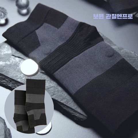 [보원] 관절엔프로 발목 보호대 2개
