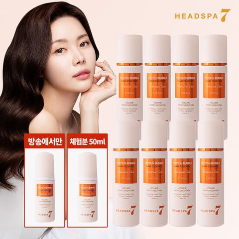 두피까지 한번에. 볼륨+진정+영양+탈모까지 토탈살롱케어 영양제. [GS단독] 최신상 헤드스파 단백질 앰플에센스 더블구성 (체험분한통)
