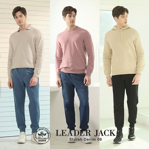 리더잭 데님 저지 남성 조거 팬츠 3종(M702)