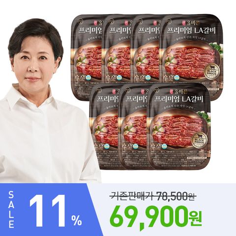 박정수의 올바른 블랙앵거스 LA갈비 7팩 / 캠핑 음식 간편식