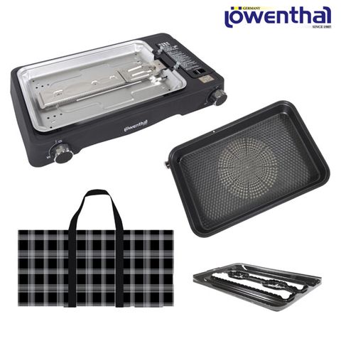 로벤탈 와이드 가스 그릴