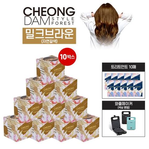 [장민호PICK]청담스타일 엑스퍼트 염색제 + 와플메이커