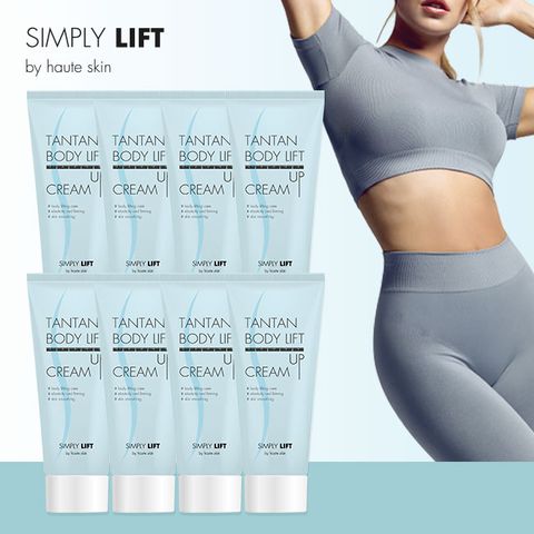 [심플리리프트] 탄탄 바디 리프팅 크림 더블패키지