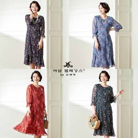 23SS 마담엘레강스 원피스 베스트 2종 셋업