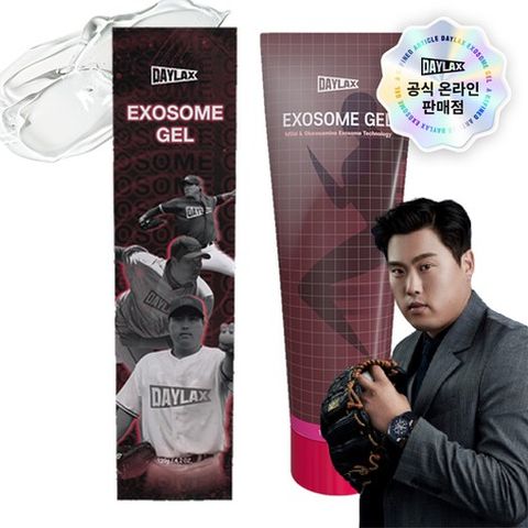 류현진의 엑소좀 겔 120ml 1개