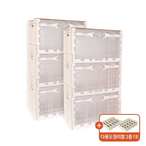 [리빙해피] 오픈도어 폴딩박스_더블세트(6개)