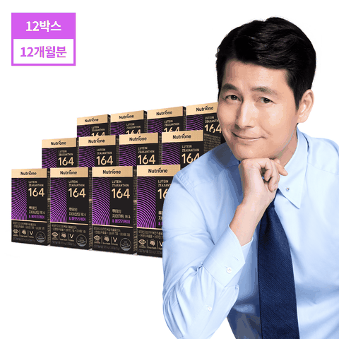 (방송에서만 2개월분 더) 뉴트리원 루테인지아잔틴 164 메모리케어 12개월분