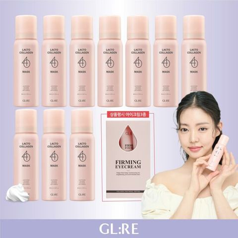 [지엘리] 락토콜라겐 버블 리프팅팩 더블 구성 ⓗ
