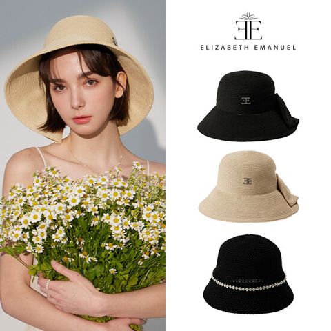 엘리자베스 엠마누엘 브레이드 모자 컬렉션 2종