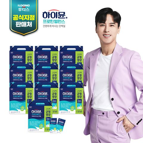 일동후디스 하이뮨 드링크 10박스(190mlx160팩)