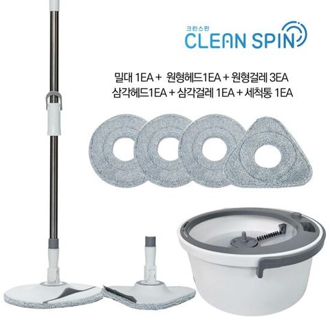 이지싹싹 크린스핀 회전물걸레 청소기