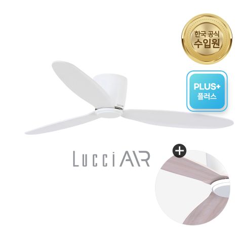 루씨에어 실링팬레이더2 (레이더플러스) + 날개 패키지