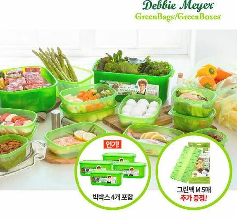 식재료 보관 연장, 미국 직수입 정품, 빅박스 10일 체험 그린백 그린박스 더블세트/그린백총35매+그린박스24개+빅박스4개