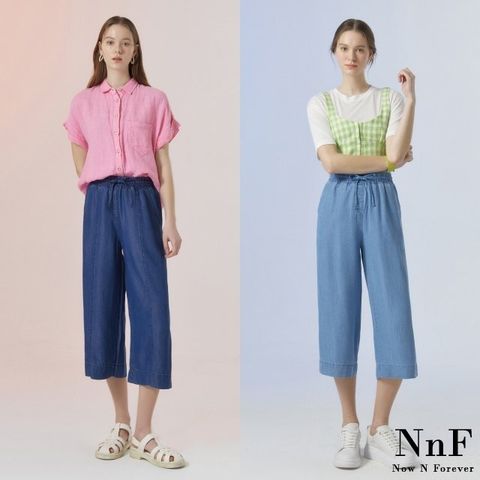 [초특가] 23SS NNF 텐셀 아이스 찰랑 팬츠 2종