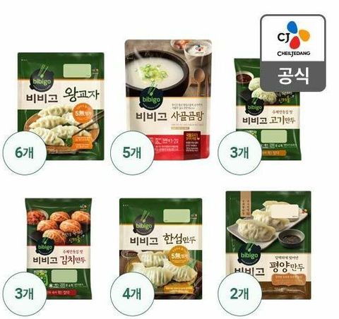 비비고 만두 5종 18봉+사골곰탕 5봉 0918