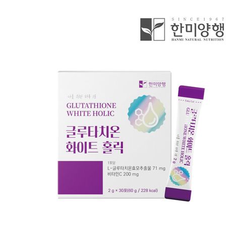 [미리]글루타치온 화이트홀릭 1개월분(2g X 30포 X 1박스)