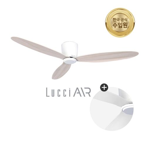 루씨에어 실링팬 레이더132cm+날개패키지