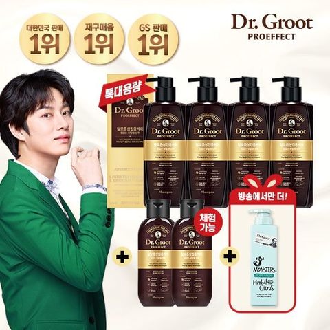 닥터그루트 시즌3 프로이펙트_기본_미녹시놀TM3만PPM