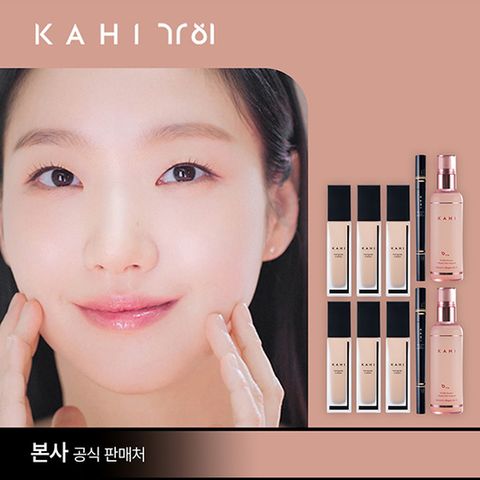 가히 한겹 크림 더블세트 (한겹크림 6개+듀얼컨실러 2개+미스트앰플 2개)