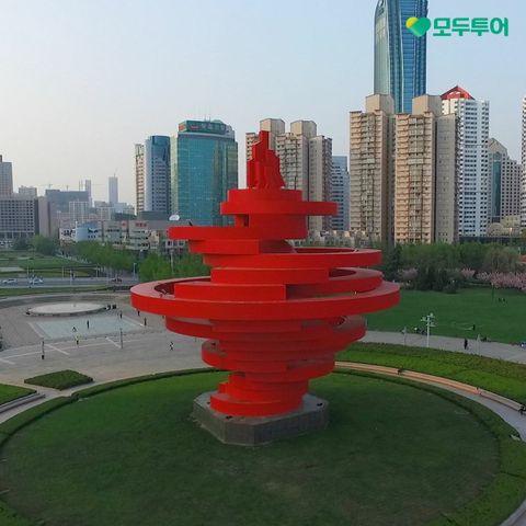 [모두투어] 부담없는 해외나들이 청도! 19만9천원부터-  (월드체인호텔숙박) 