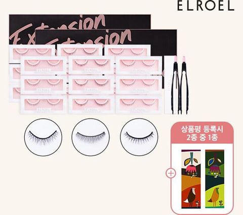 엘로엘 똑딱 속눈썹  더블 세트