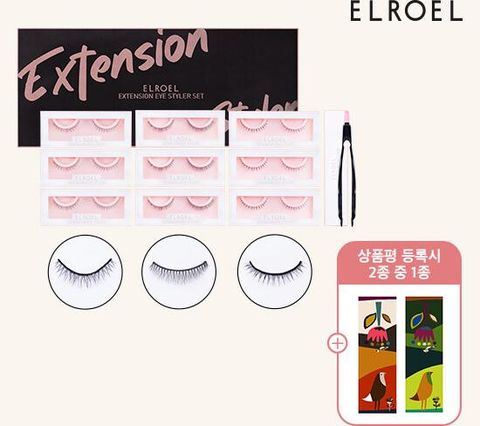 엘로엘 똑딱 속눈썹 세트