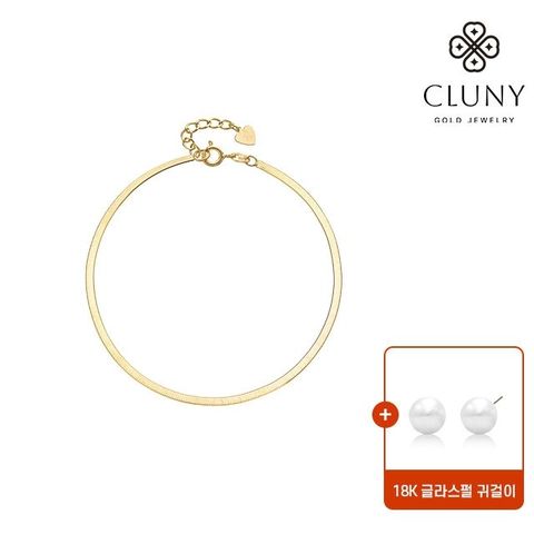 [18K귀걸이증정] 18K 스네이크M팔찌