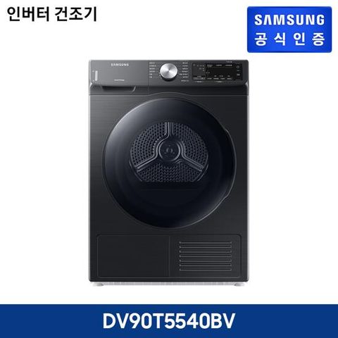 SAMSUNG 삼성 그랑데 건조기 17kg 화이트 DV17T8520BV
