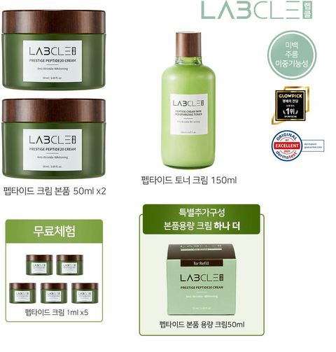 [국민5%할인]현대약품 랩클 펩타이트 크림 50ml 2개 크림 리필 50ml 1개 토너 150ml 1개 크림 1ml 5매 체험 