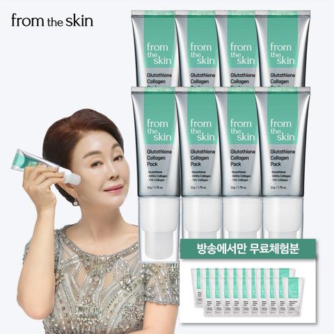 [카드 5%할인][더블] 바이오모아 프롬더스킨 바르는 글루타치온 필름 (방송에서만 무료체험)