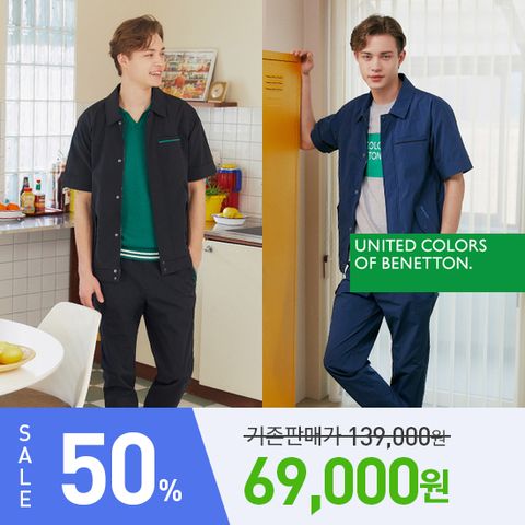 (런칭가 139,000원) 베네통 골프 남성 썸머셋업 2종