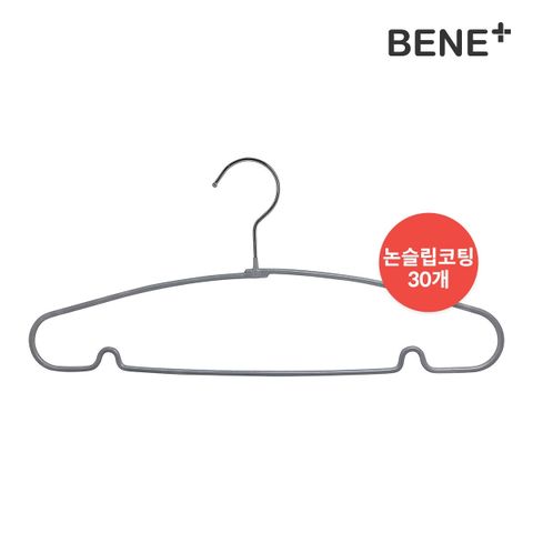 [삼성5%할인][빠른무료배송]베네플러스 논슬립 옷걸이 30개