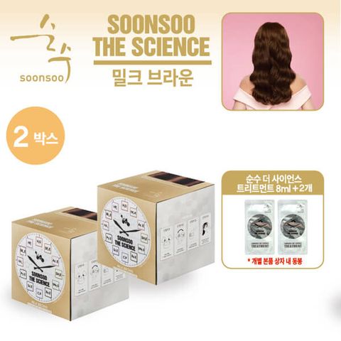 [카드 5%할인][모바일] 순수 더 사이언스 염색제 2박스 세트