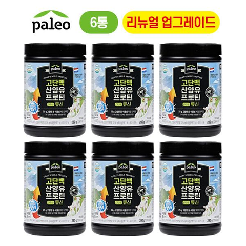 [M 상시] 팔레오 고단백 산양유 프로틴 류신 6통+보틀1개+스푼1개