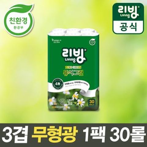 리빙 퓨어그린 화장지 3겹 30롤