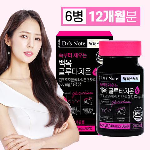 [방송에서만1+1] 팔레오 백옥 글루타치온 정 12개월분