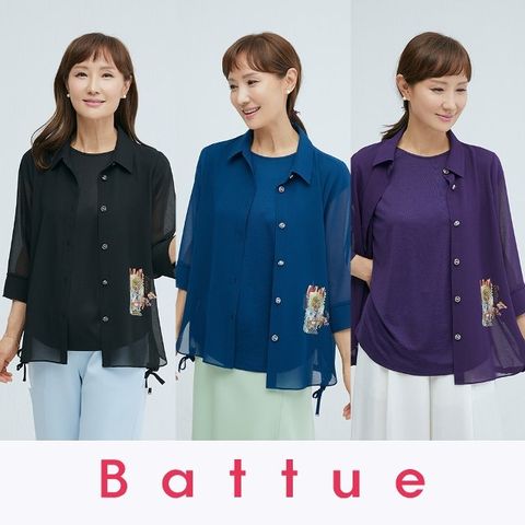 23SS 바띠 썸머 재킷 + 슬리브리스 2종 세트