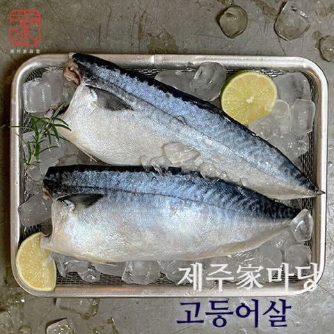 [카드 5%할인][제주가마당]제주고등어살 130g X 20팩