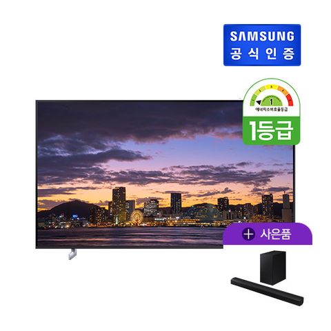 [E]삼성 Crystal UHD 55인치 KU55UC8100FXKR+사운드바HW-B450/KR